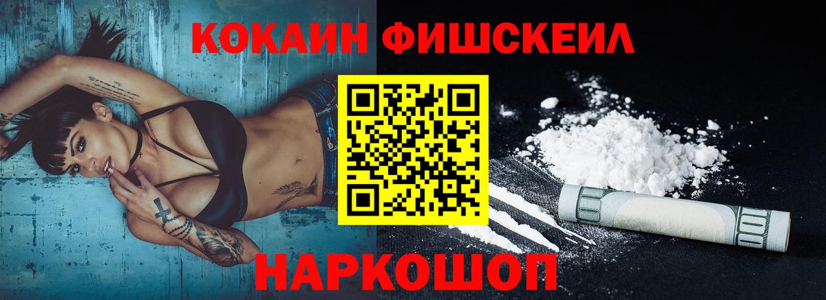 Cocaine Эквадор Клинцы