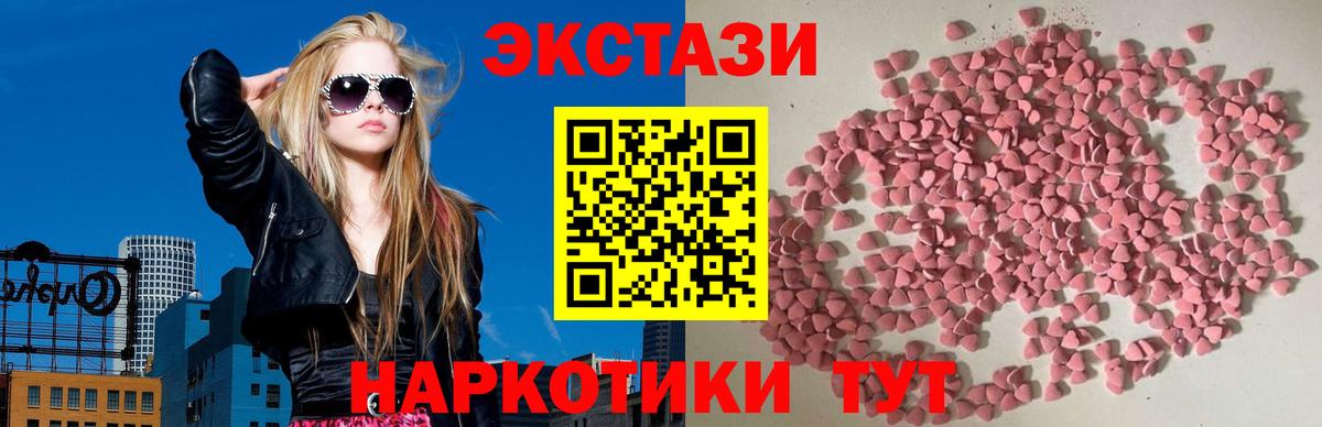 Ecstasy Punisher Клинцы
