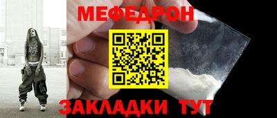 прущий лед Канаш