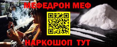 прущий лед Канаш