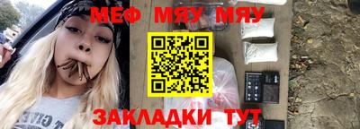прущий лед Канаш