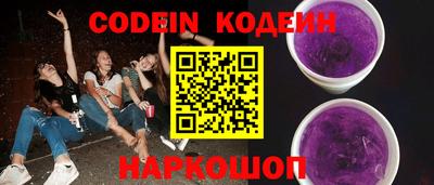 марки nbome Камышлов