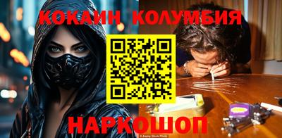 марки nbome Камышлов