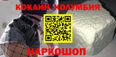 прущий лед Канаш