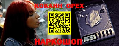прущий лед Канаш