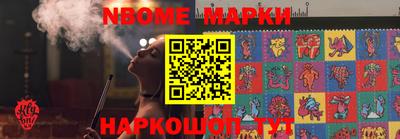 кокаин Кандалакша