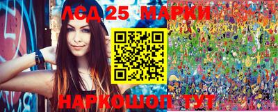 марки nbome Камышлов