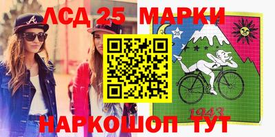 кокаин Кандалакша