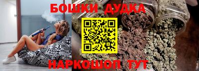марки nbome Камышлов