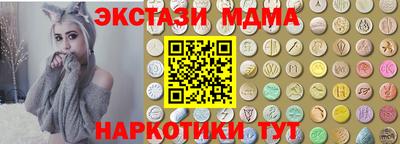 марки nbome Камышлов