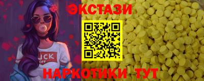 марки nbome Камышлов
