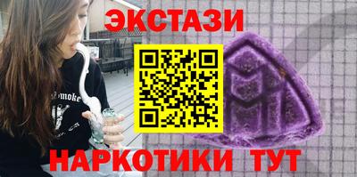 марки nbome Камышлов