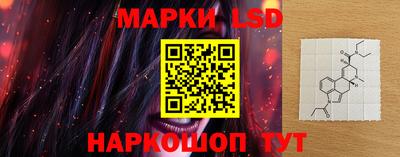 прущий лед Канаш