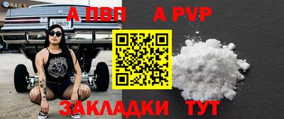 кокаин Кандалакша