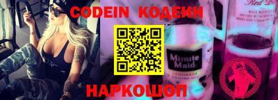 марки nbome Камышлов
