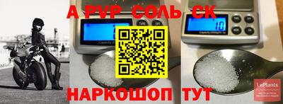 марки nbome Камышлов