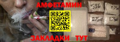марки nbome Камышлов