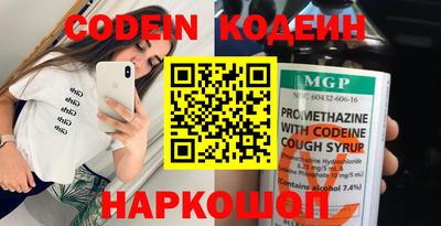 марки nbome Камышлов