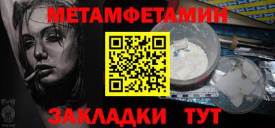 кокаин Кандалакша