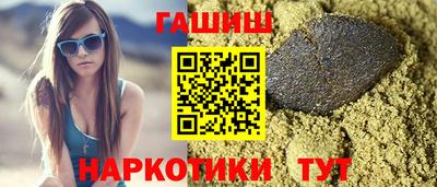 прущий лед Канаш