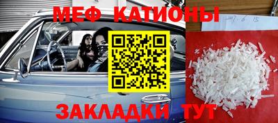 марки nbome Камышлов