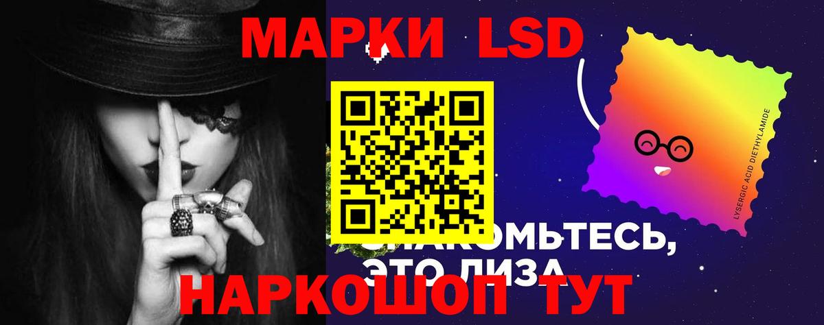 Клинцы  LSD-25 экстази кислота  Вход с VPN  ЛСД экстази ecstasy 