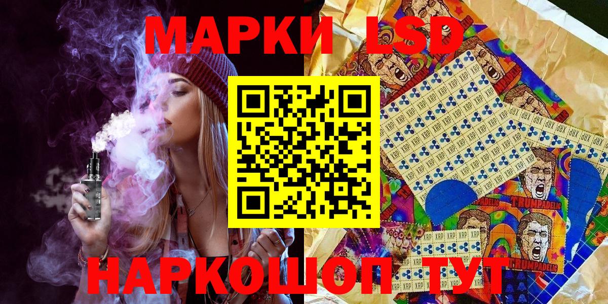 Марки N-bome 1,5мг  Марки N-bome 1,5мг  Клинцы  Вход с VPN 